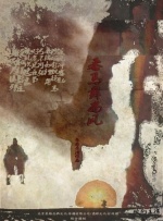 久青草青综合在线视频